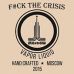 Жидкость для электронной сигареты вейпинга FUCK THE CRISIS (Фак Зе Кризис) 3 мг 30 мл